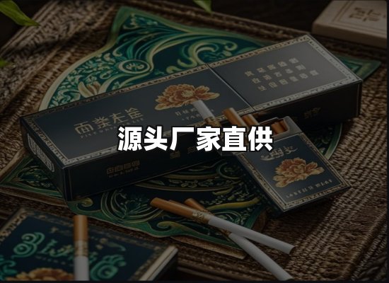 专业优势